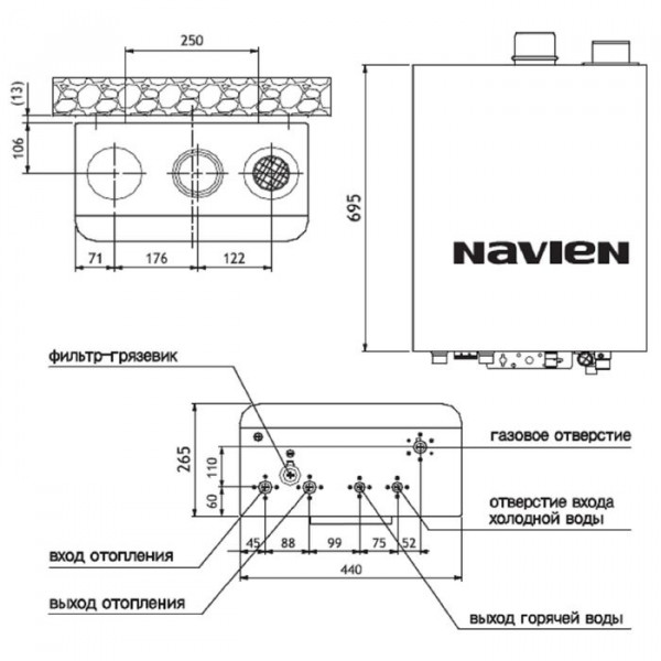 Navien Ace-13K Turbo White, Газовый настенный котёл Навиен