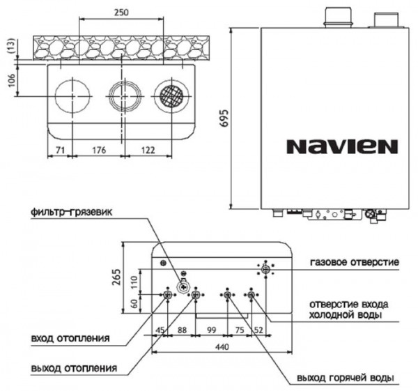 Navien Ace-40K Turbo Silver, Газовый настенный котёл Навиен